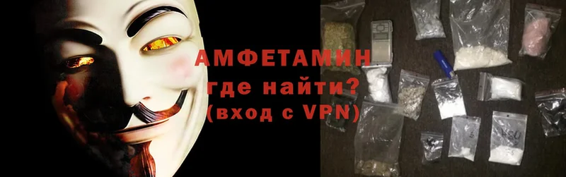 Амфетамин VHQ  сколько стоит  Йошкар-Ола 