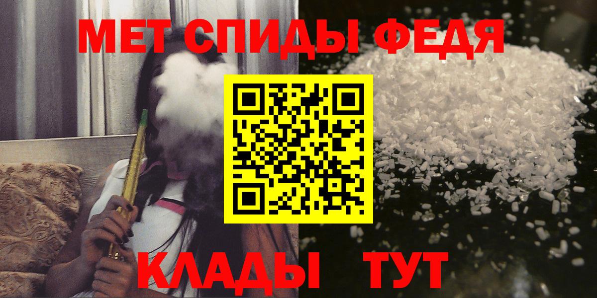 АМФЕТАМИН 97% Йошкар-Ола