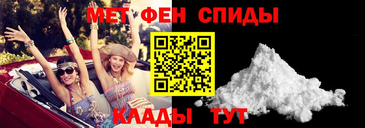 Йошкар-Ола  Amphetamine Premium  АМФ  Вход с VPN 