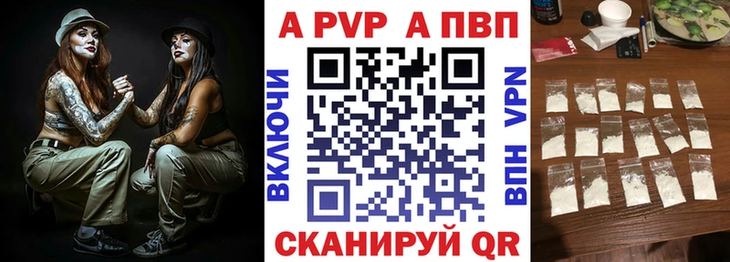 дарнет шоп  Йошкар-Ола  МЕГА как войти  Alpha-PVP VHQ 