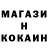 ГЕРОИН белый BelBet Kendov
