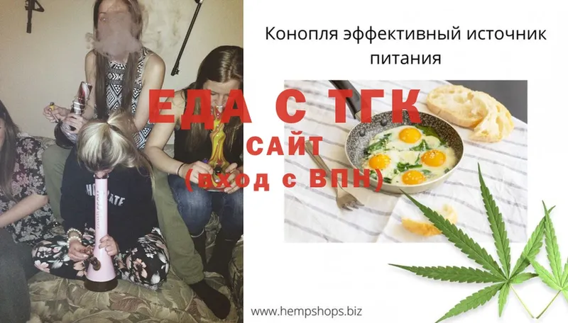 блэк спрут рабочий сайт  Йошкар-Ола  Canna-Cookies конопля  наркотики 