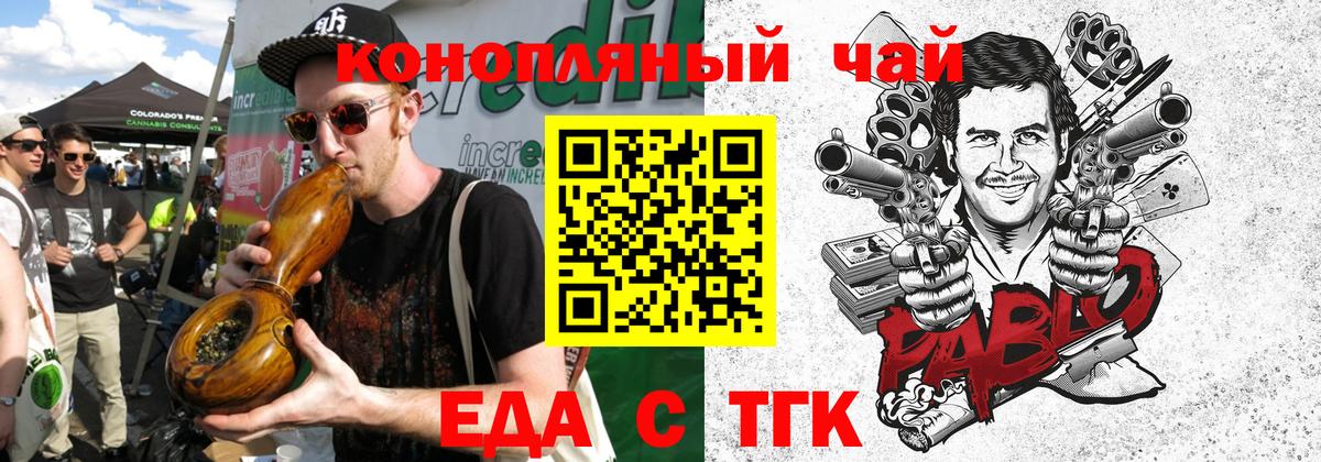 Печенье с ТГК конопля  Вход с VPN  Йошкар-Ола 