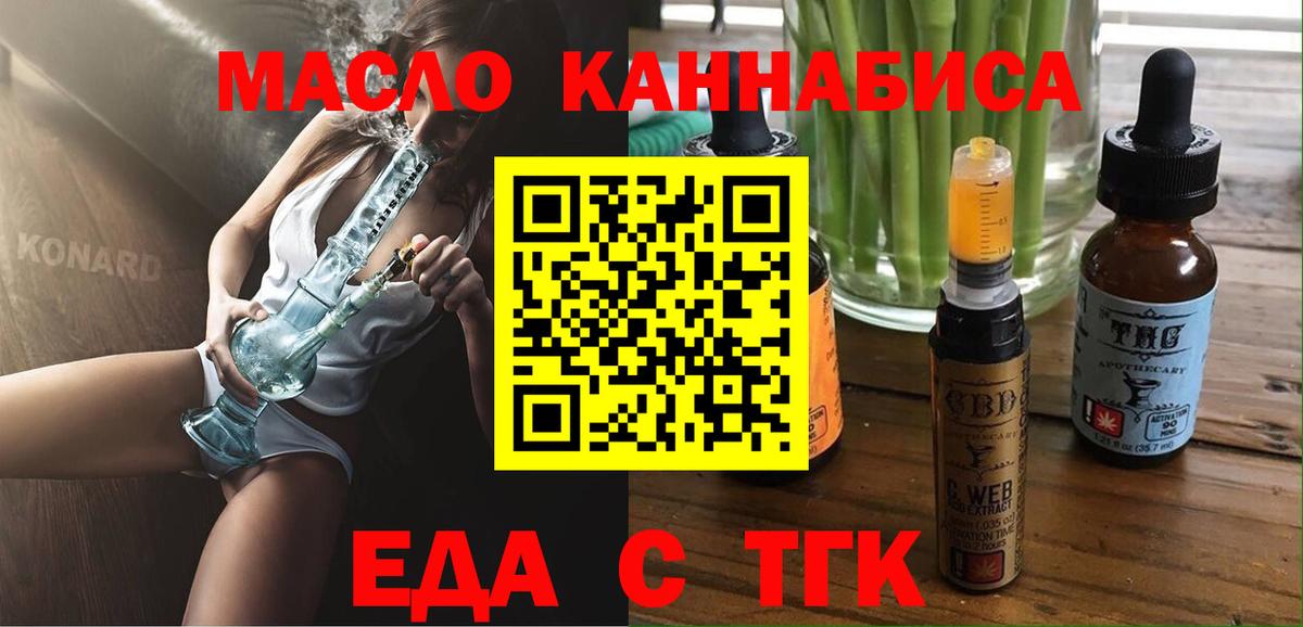 Гашиш  Канабис  Йошкар-Ола  АМФ кристаллы  Вход с VPN  COCAIN  МЕФ   LSD-25 