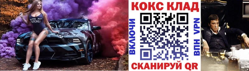 Кокаин Колумбийский  где купить наркотик  Йошкар-Ола 