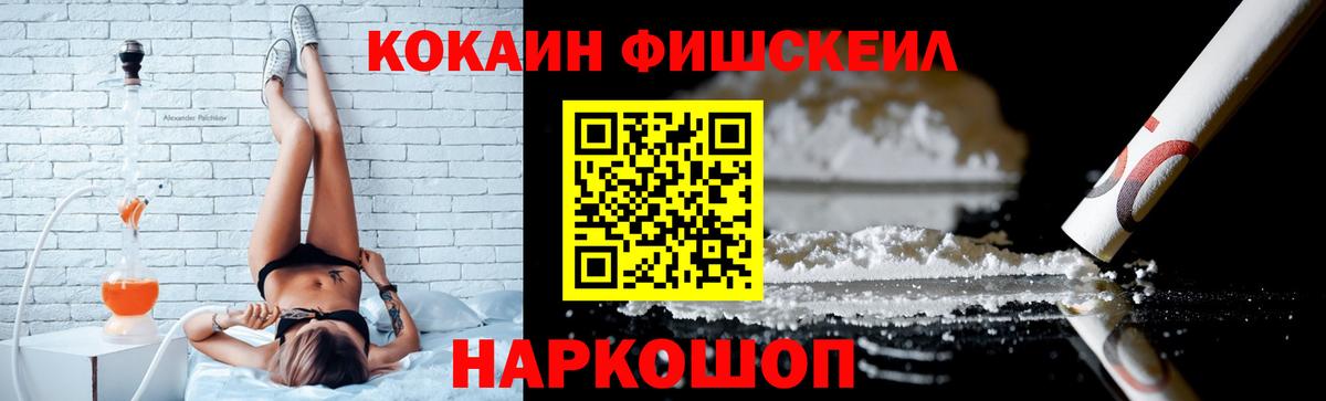 КОКАИН 97%  Йошкар-Ола 