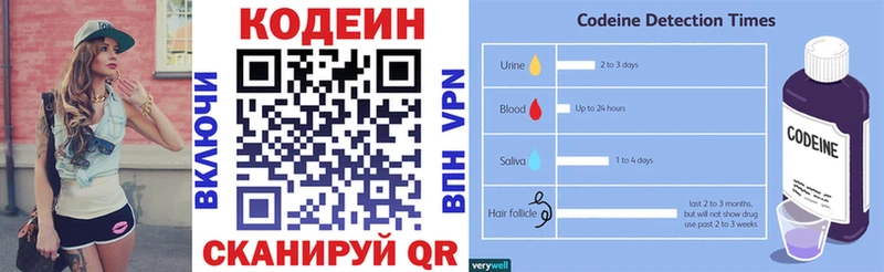 Кодеиновый сироп Lean напиток Lean (лин)  Йошкар-Ола 