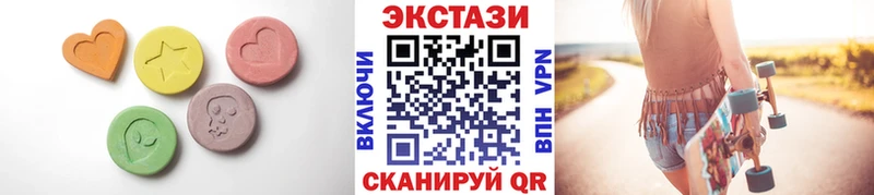 Экстази круглые  Йошкар-Ола 