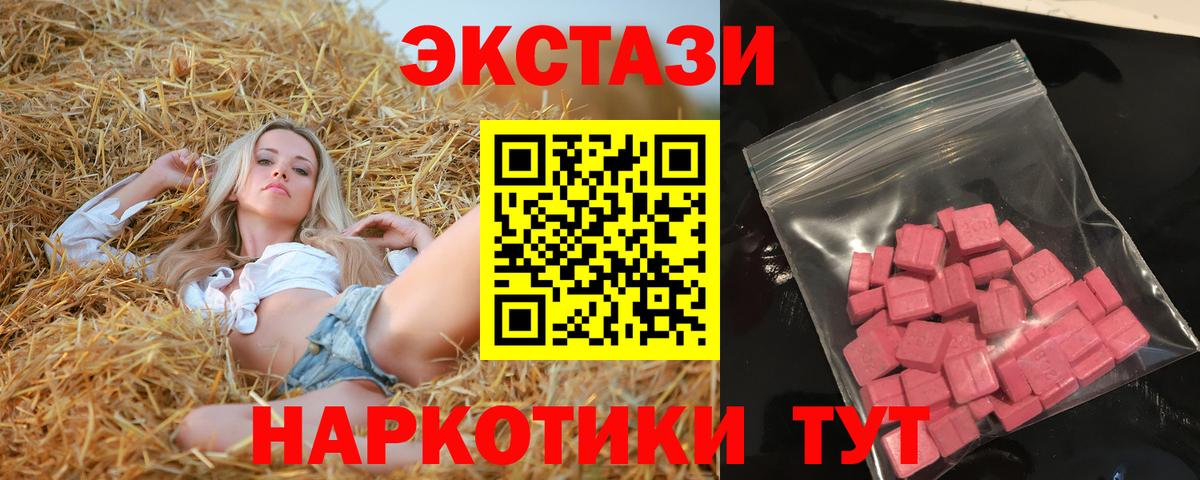 ЭКСТАЗИ Philipp Plein Йошкар-Ола