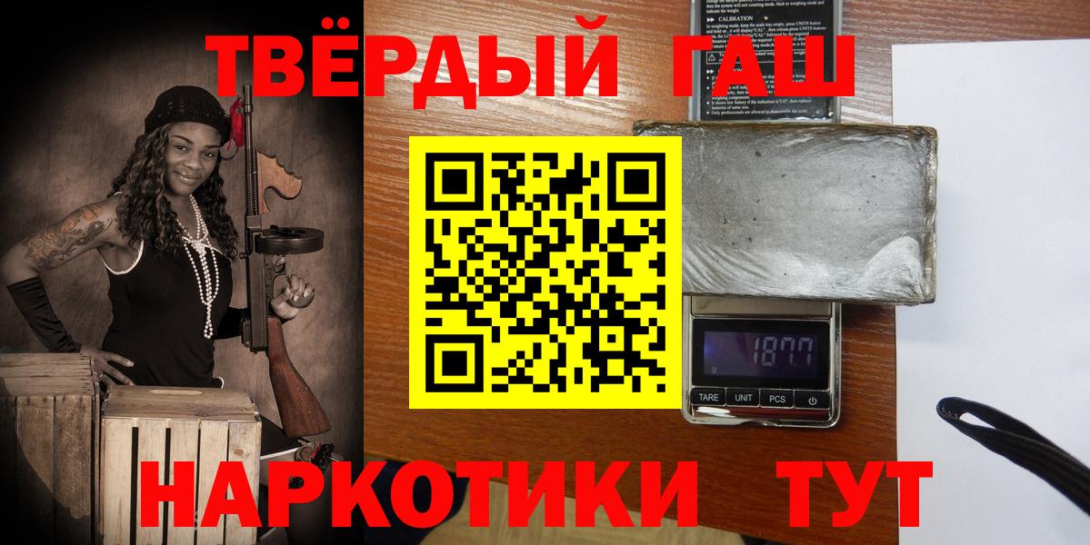 ГАШ гарик Йошкар-Ола