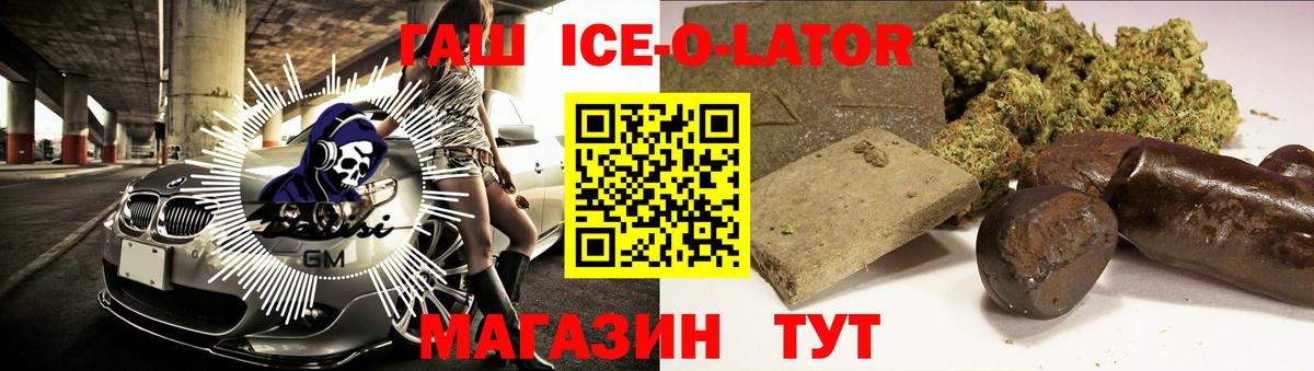 цена наркотик  Гашиш ice o lator  Гашиш hashish  Вход с VPN  Йошкар-Ола 