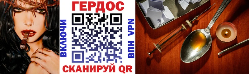 купить Йошкар-Ола ГЕРОИН белый