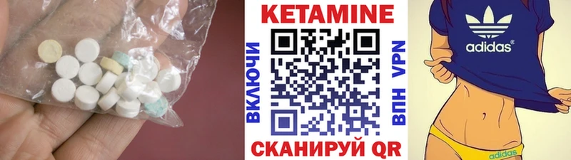 Кетамин VHQ  Йошкар-Ола 
