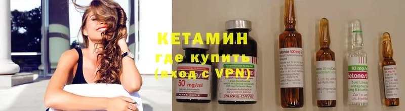 наркота  Йошкар-Ола  Кетамин ketamine 