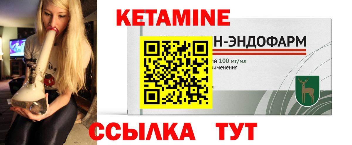 КЕТАМИН VHQ  Йошкар-Ола  КЕТАМИН ketamine 