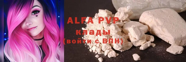амф Лагань