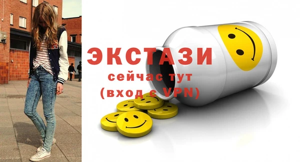 альфа пвп VHQ Липки
