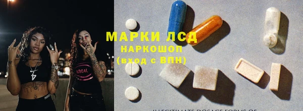 амф Лихославль