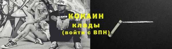 альфа пвп VHQ Липки