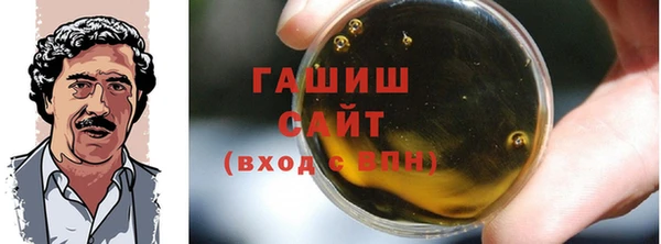 альфа пвп VHQ Липки