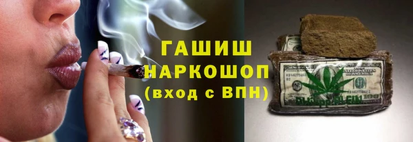 альфа пвп VHQ Липки