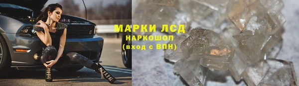 альфа пвп VHQ Липки