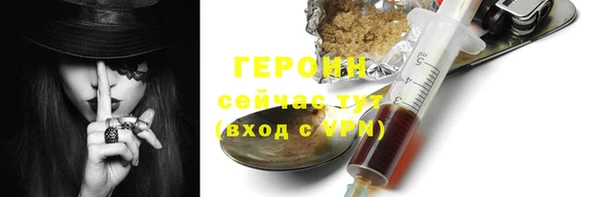 альфа пвп VHQ Липки