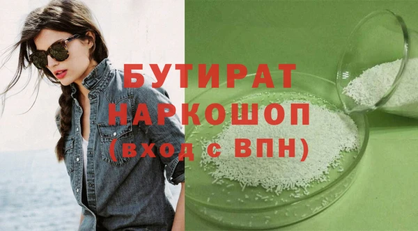 альфа пвп VHQ Липки
