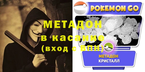 альфа пвп VHQ Липки