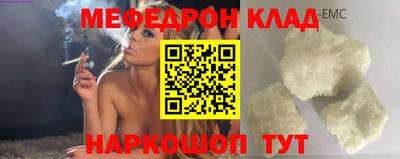 мет Балашиха