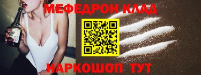 мет Балашиха