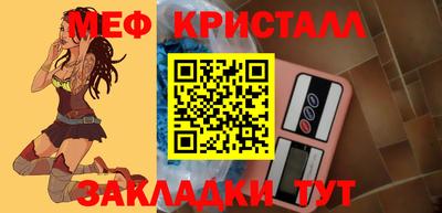 мет Балашиха