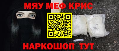 бошки Волгодонск