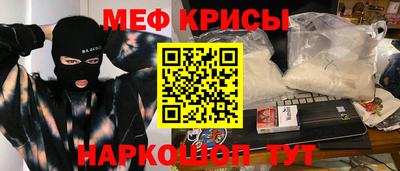 бошки Волгодонск
