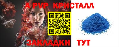 прущая мука Волжский