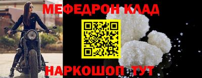 бошки Волгодонск
