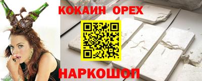 мяу мяу кристалл Волжск