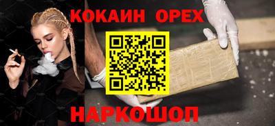 прущая мука Волжский