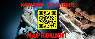 мяу мяу кристалл Волжск