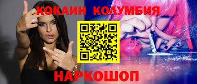 мяу мяу кристалл Волжск