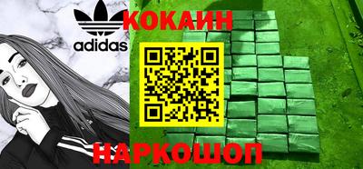 мяу мяу кристалл Волжск
