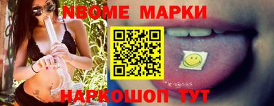 мяу мяу кристалл Волжск