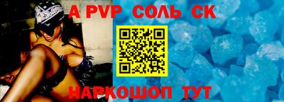 прущая мука Волжский