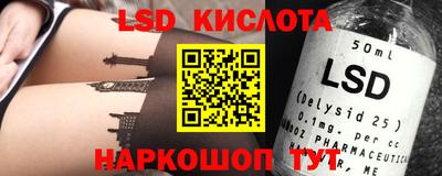 мяу мяу кристалл Волжск
