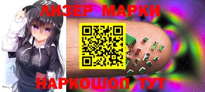 мет Балашиха