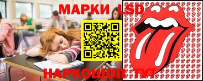 мяу мяу кристалл Волжск