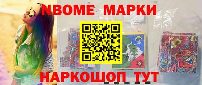 прущая мука Балаково