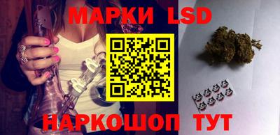 бошки Волгодонск