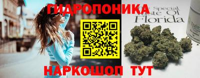 бошки Волгодонск