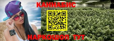 мяу мяу кристалл Волжск